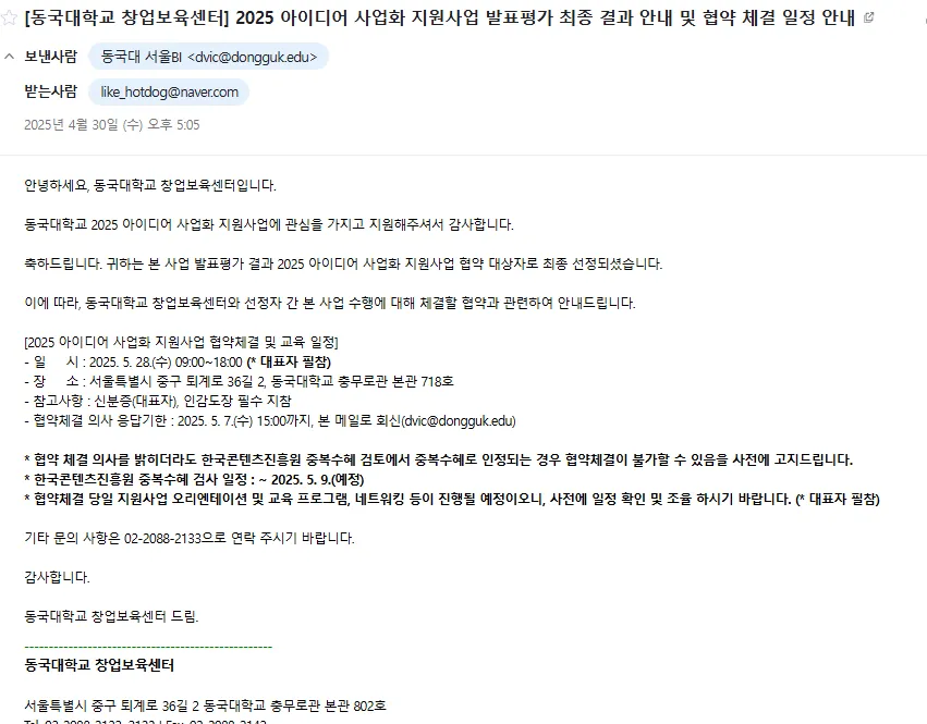 55ac94378839b.png