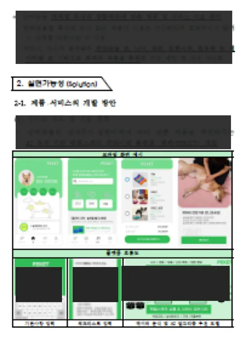 78fb6943418fa.png