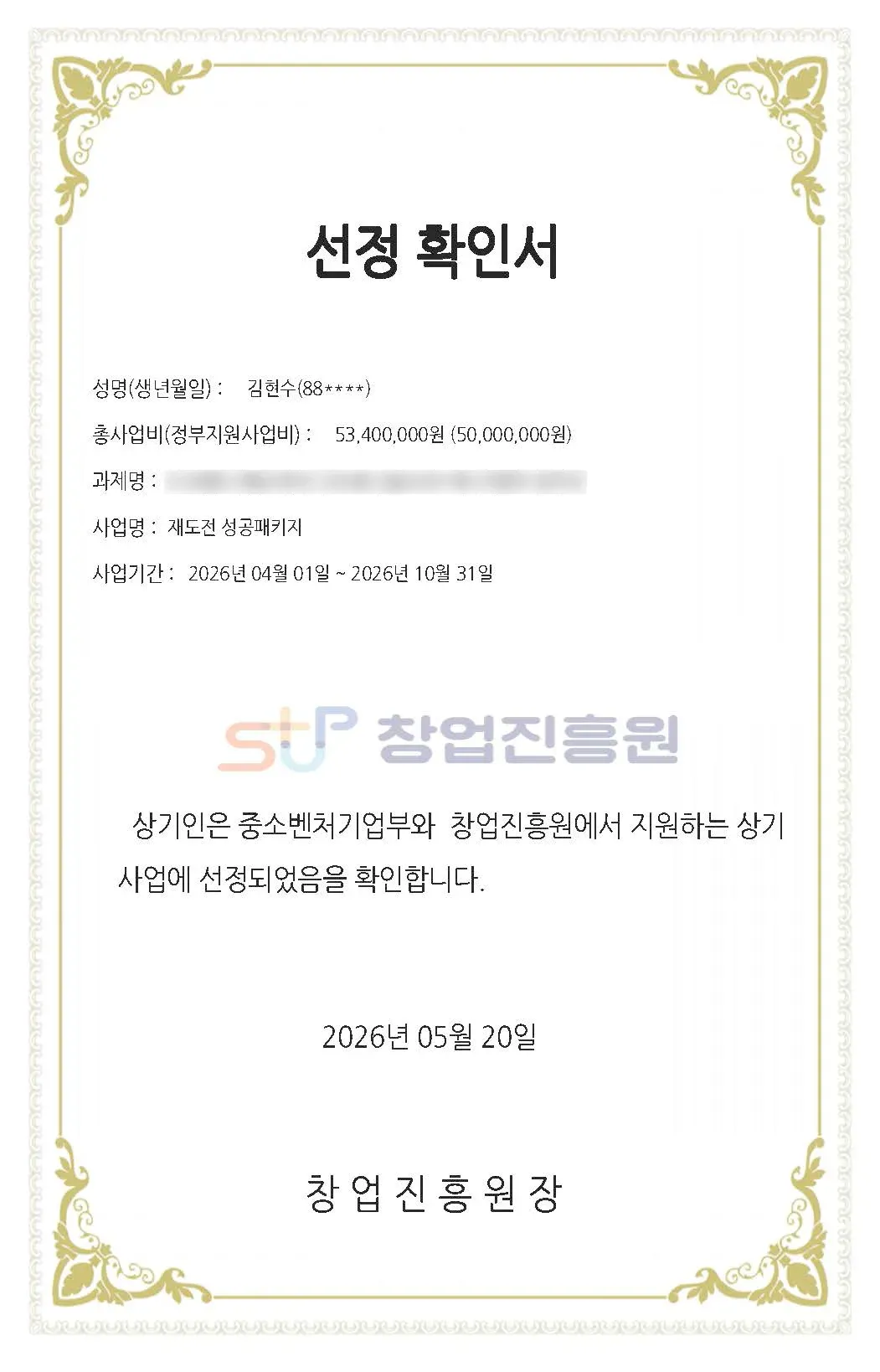 90971eac22654.png