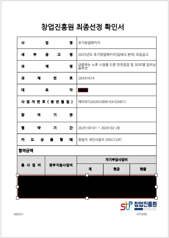 d9fc92fd25093.png