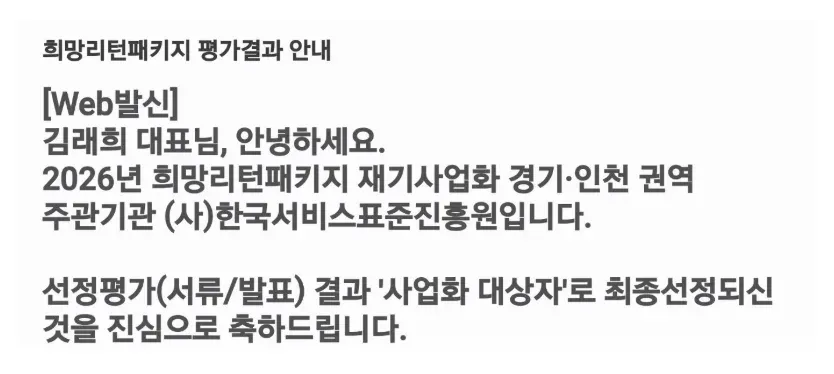 e9d87341caa14.png